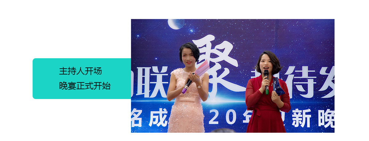 1579247082557218.jpg 年會背景_04.jpg