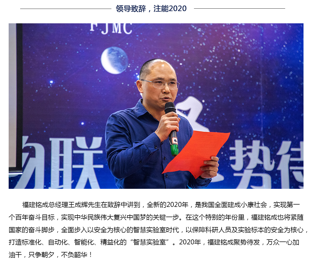 1579247086131759.jpg 年會網(wǎng)站宣傳-05.jpg