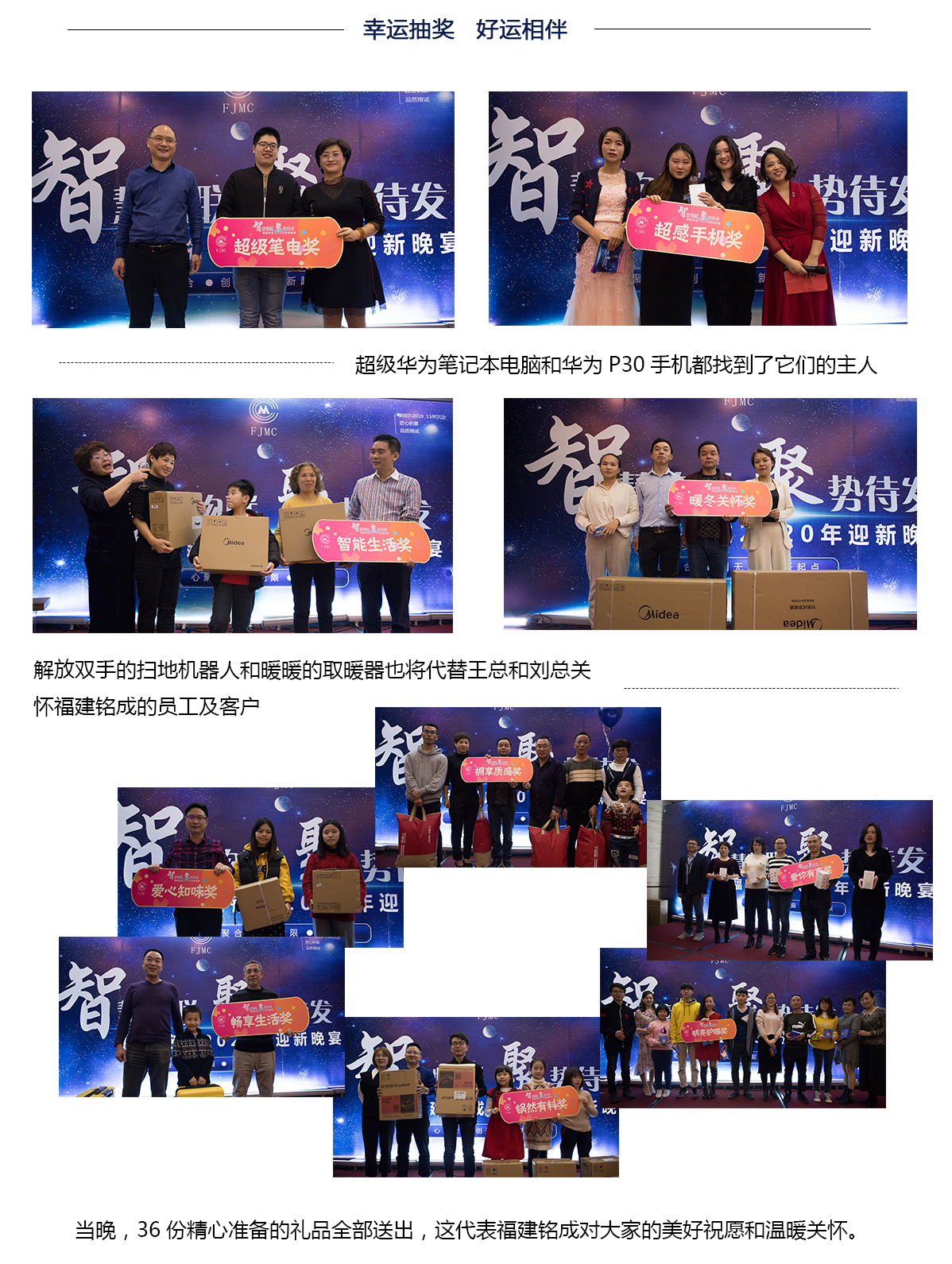 1579247100126096.jpg 年會背景_08.jpg