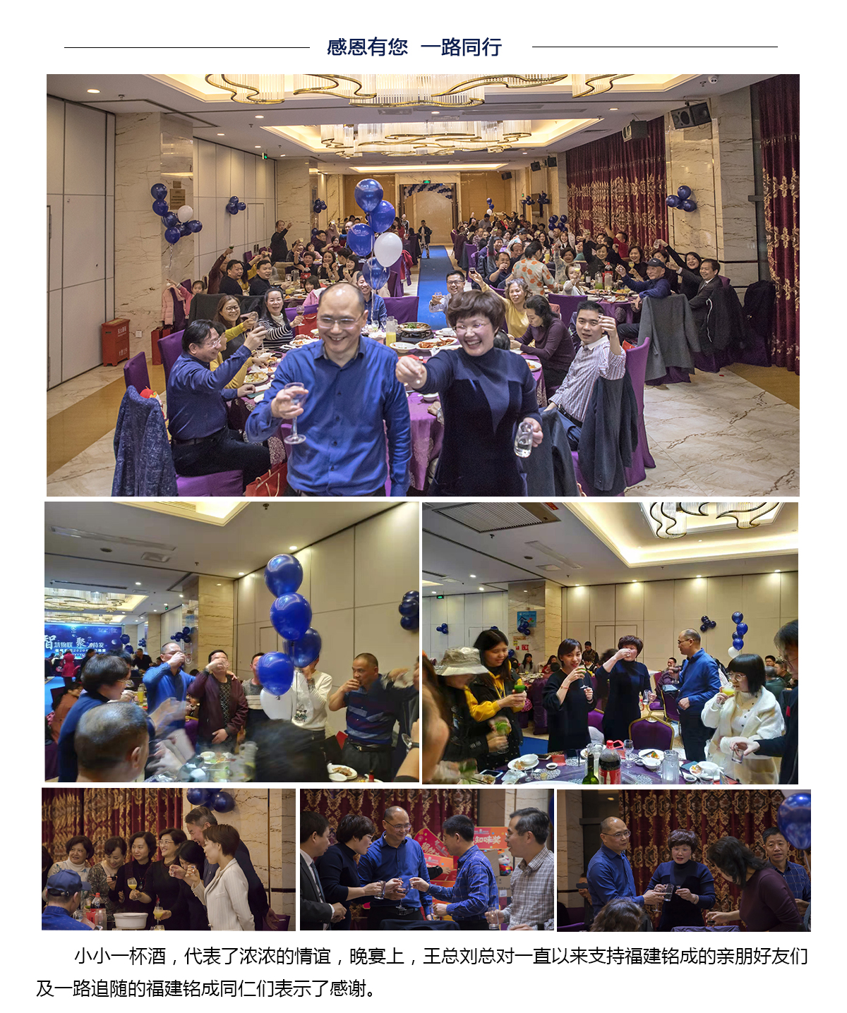 1579247136778875.jpg 年會背景_10.jpg