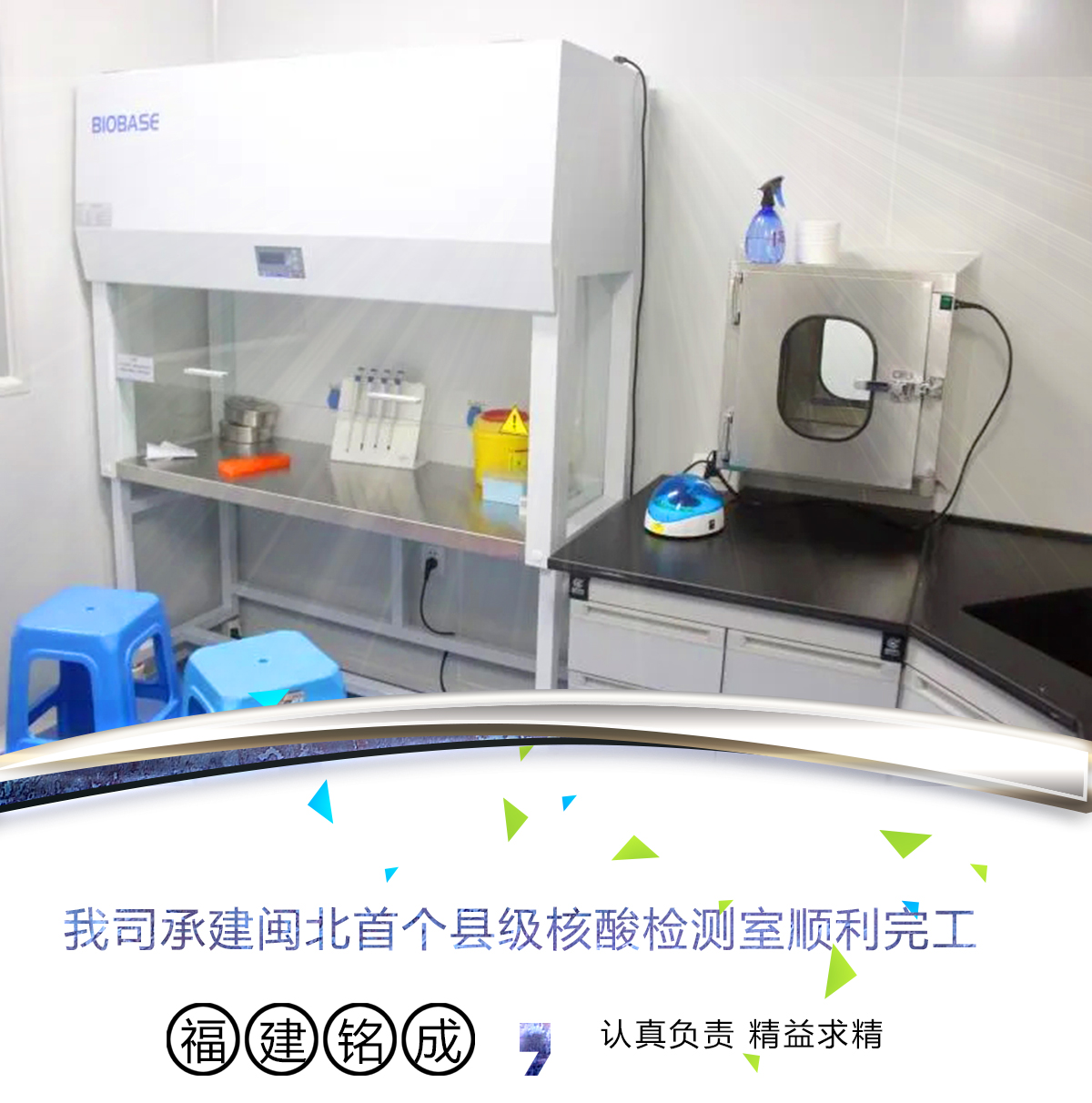 1589445529110561.jpg 建甌宣傳_01.jpg