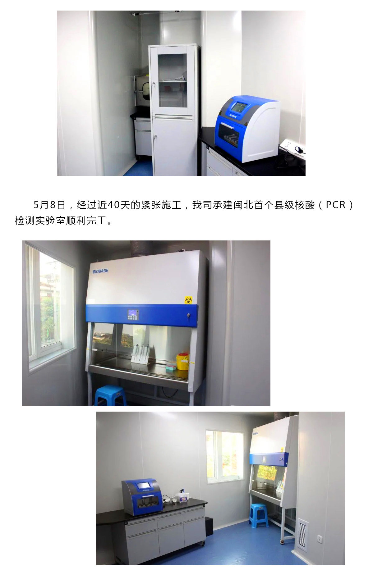 1589445534557820.jpg 建甌宣傳_02.jpg