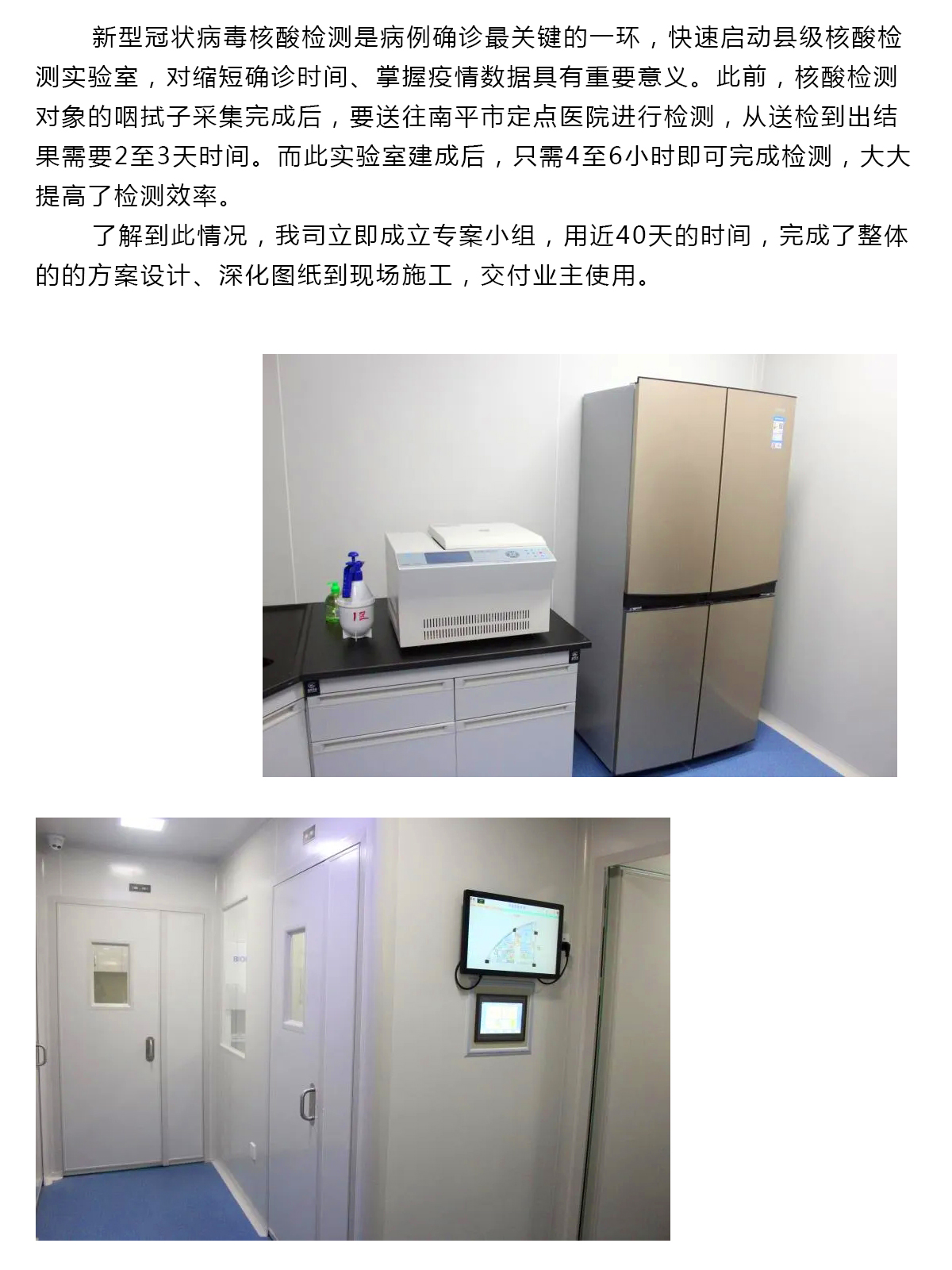 1589445539116052.jpg 建甌宣傳_03.jpg