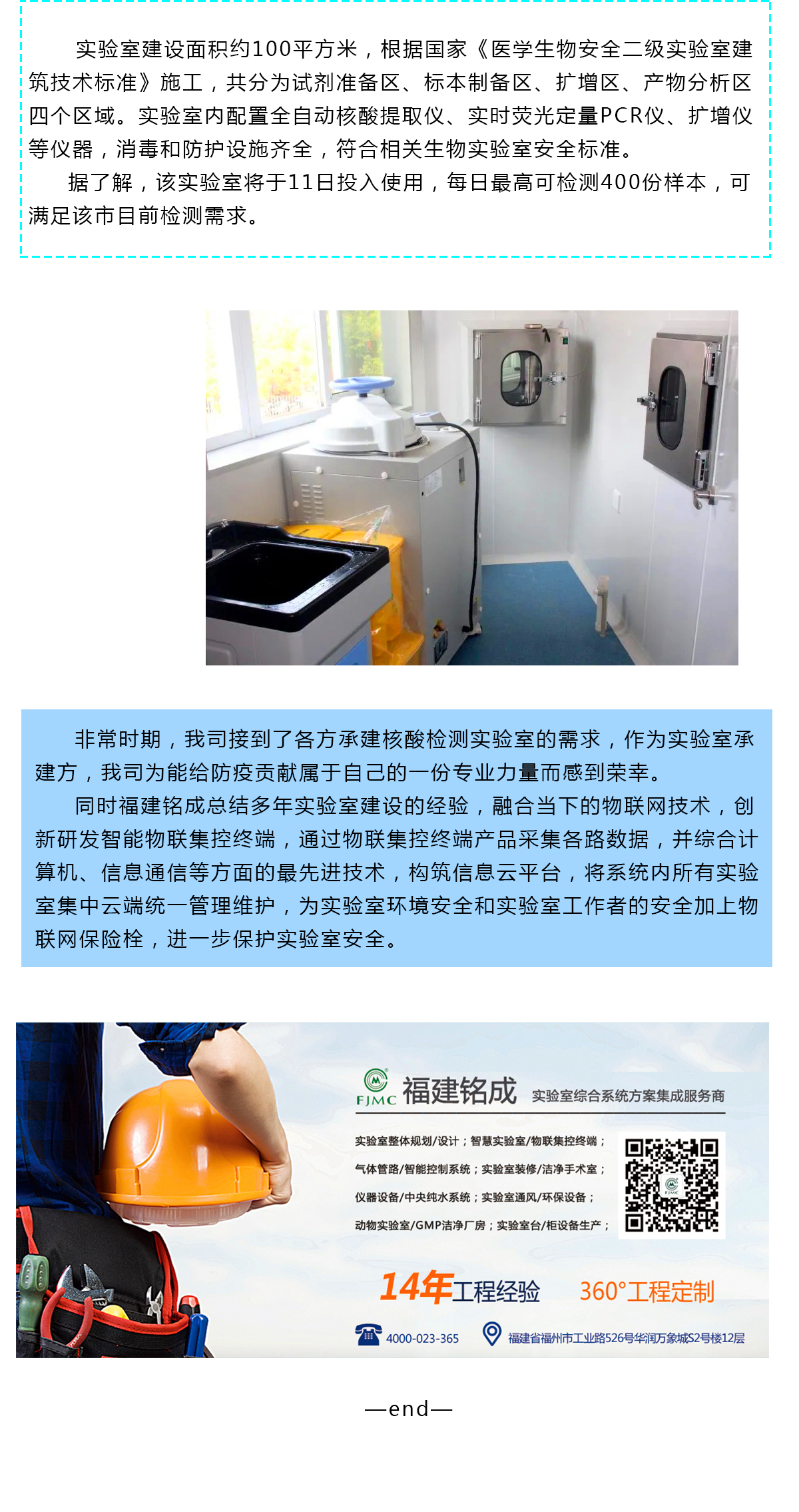 1589445545947344.jpg 建甌宣傳_04.jpg