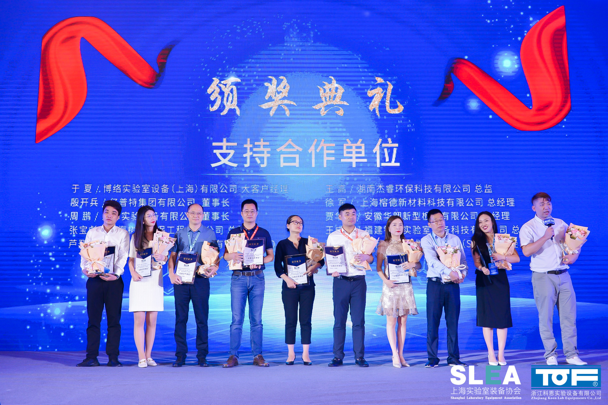 1624934122946914.jpg 頒獎(jiǎng).jpg