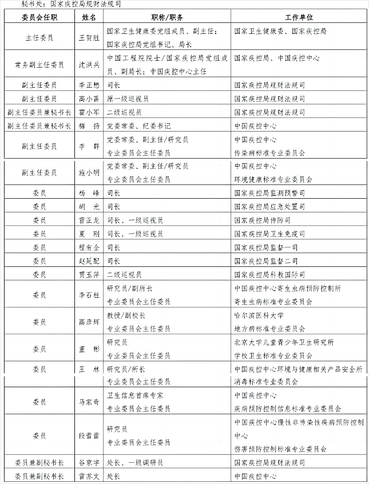 1699425198824747.png 微信圖片_20231108113717.png