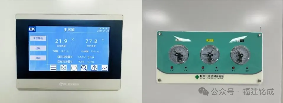 1732505308861065.jpg 智能化管理圖片2.jpg